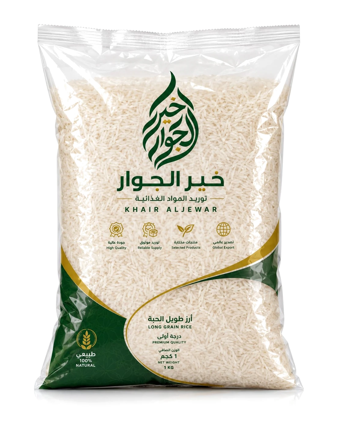 Khair Aljewar long-grain rice — 1 kg